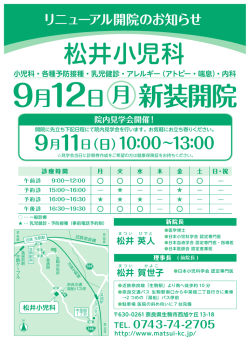 案内はこちら。