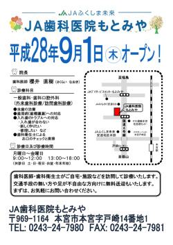印刷はこちらよりお願いいたします