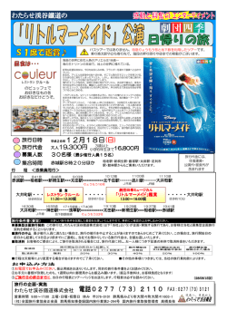 リーフレット（PDF）はこちら。