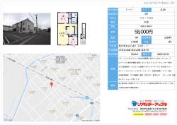 58,000円