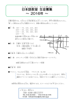 日本語PDF