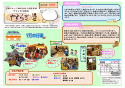 三社祭り