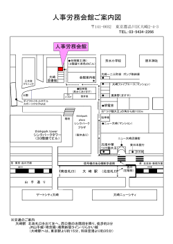 3.大崎駅からの案内図