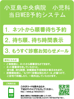 詳しくはこちらをご覧ください。