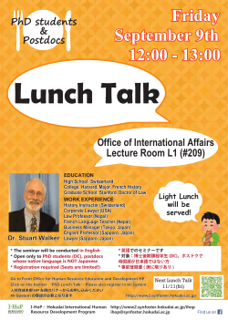 phd lunch talk 2016 sep