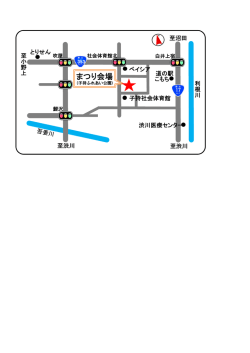 案内図（PDF形式 102キロバイト）