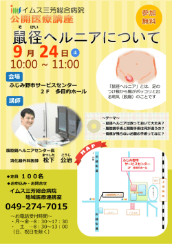 詳細はこちら
