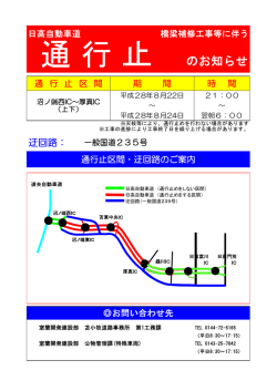 詳細情報