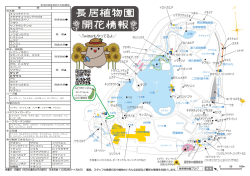 ＼Twitterもやってるよ／