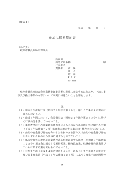 PDF版 - 岐阜市