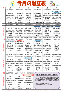 ç„®ç«‰%2716.8æœ‹ (1)