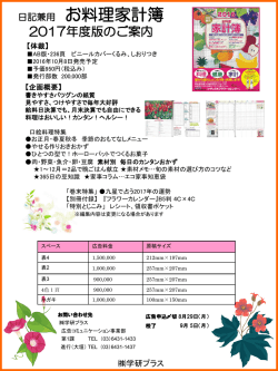 資料を ダウンロードする