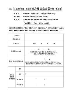 PDF版 - 千葉県ホームページ