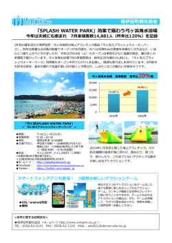 リリースPDF - Digital PR Platform