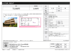 資料PDF