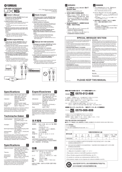 UX16 Owner`s Manual