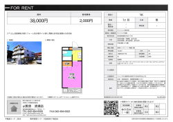 ライブコア清瀬 清瀬市竹丘[マンション(居住用) 2階 1K 3.8万円]