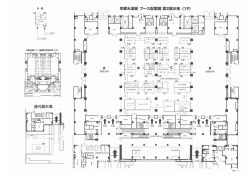 資料－2