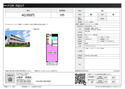 資料PDF