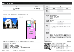 ホワイトパレス狭山 狭山市入間川[アパート(居住用) 1階 1R 2.8万円]