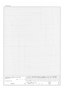 pdf ファイル（219kbyte）