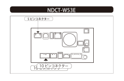 NDCT-W53E