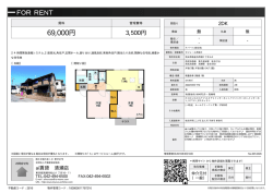 資料PDF