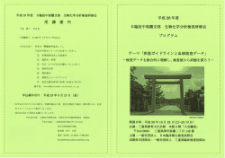三重県