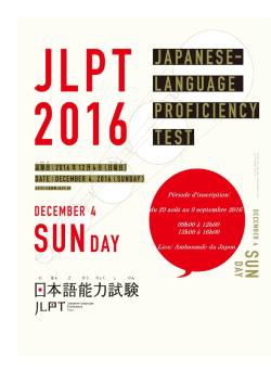 Inscription JLPT 2016  - Ambassade du Japon à Madagascar