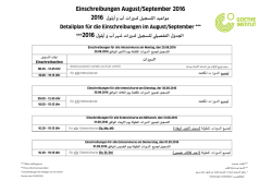 Einschreibungen August/September 2016 ﻣﻮاﻋﻴﺪ اﻟت  جﻴﻞ ﻟﺪورات آب و
