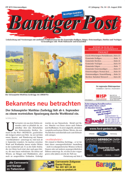 Bekanntes neu betrachten