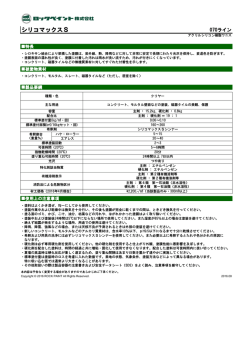 製品説明書はこちら