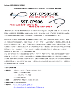 製品リリース - ディラック