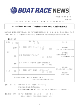 リリースPDF - Digital PR Platform