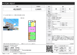 資料PDF