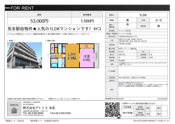 資料PDF - アトリエ東大阪店