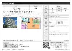 資料PDF - アトリエ東大阪店