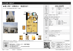 資料PDF - ハマ住センター