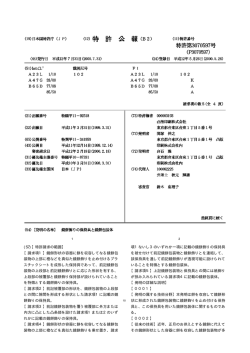JPB-0003070597