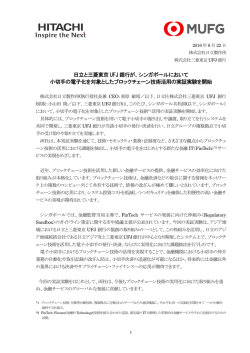 印刷される方はこちらをご覧ください（PDF形式、499kバイト）