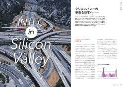 INTEC in Silicon Valley