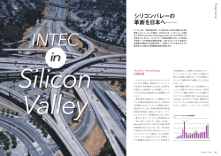 INTEC in Silicon Valley