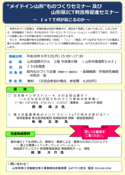 詳細はこちらをご覧ください。