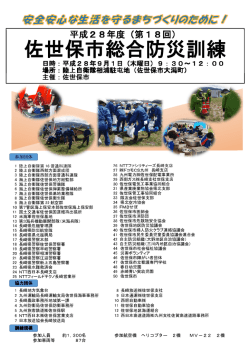 表紙（PDF：2186KB）