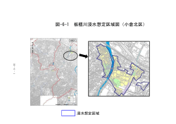 図-6-1 板櫃川浸水想定区域図（小倉北区）