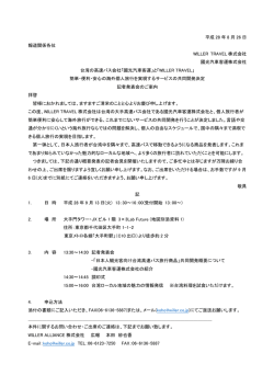 リリースファイル