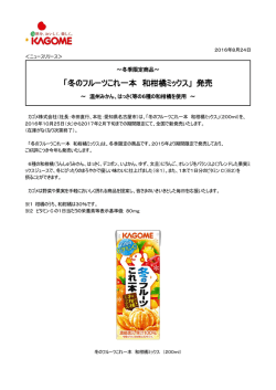 詳細はこちらをご覧ください。