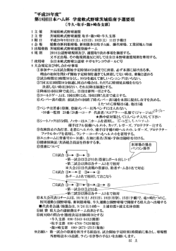 要項及び組み合わせ