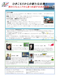 引籠りからの新たな出発