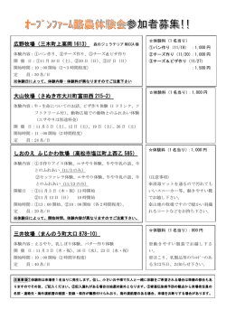 概要及び応募要領はこちら